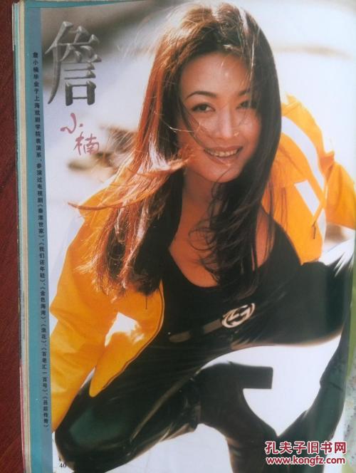 办假的梵蒂冈身份证
